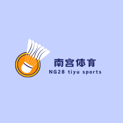 NG体育